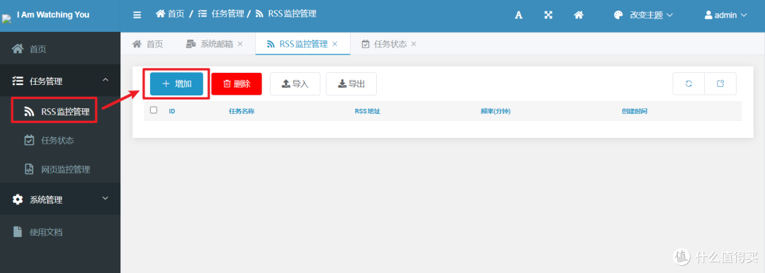 使用绿联私有云Docker搭建自动化实时网页监控工具,实现降价提醒/RSS监控等