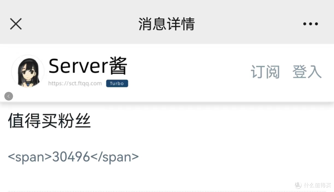使用绿联私有云Docker搭建自动化实时网页监控工具,实现降价提醒/RSS监控等
