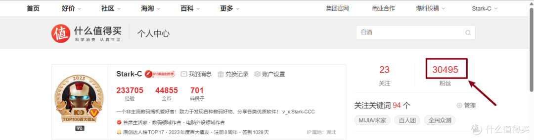 使用绿联私有云Docker搭建自动化实时网页监控工具,实现降价提醒/RSS监控等