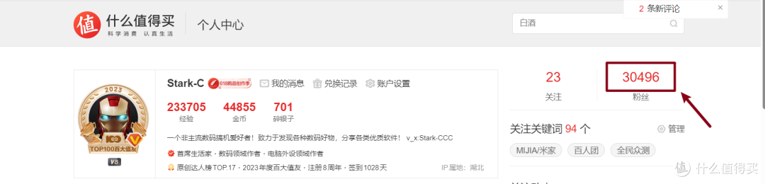使用绿联私有云Docker搭建自动化实时网页监控工具,实现降价提醒/RSS监控等