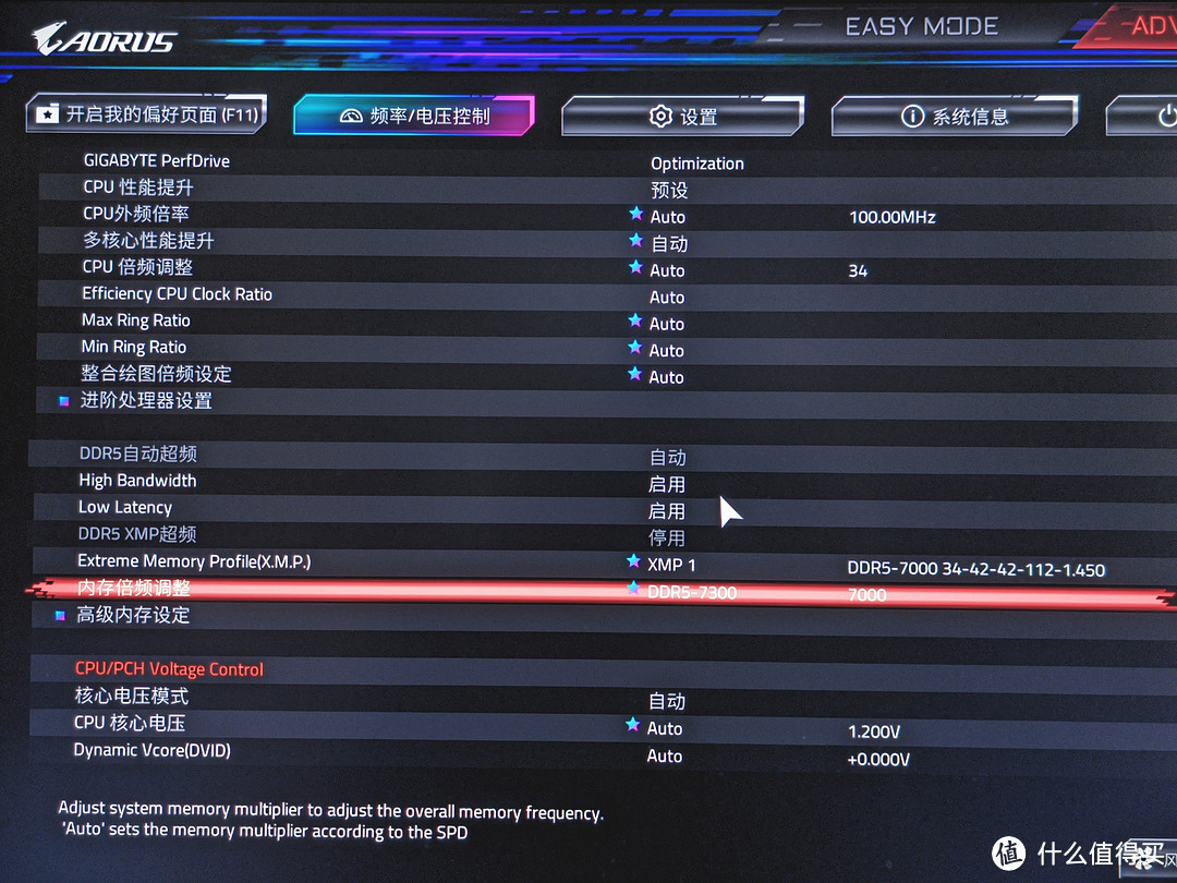 小白超频So Easy，阿斯加特TUF联名DDR5 7000实测！