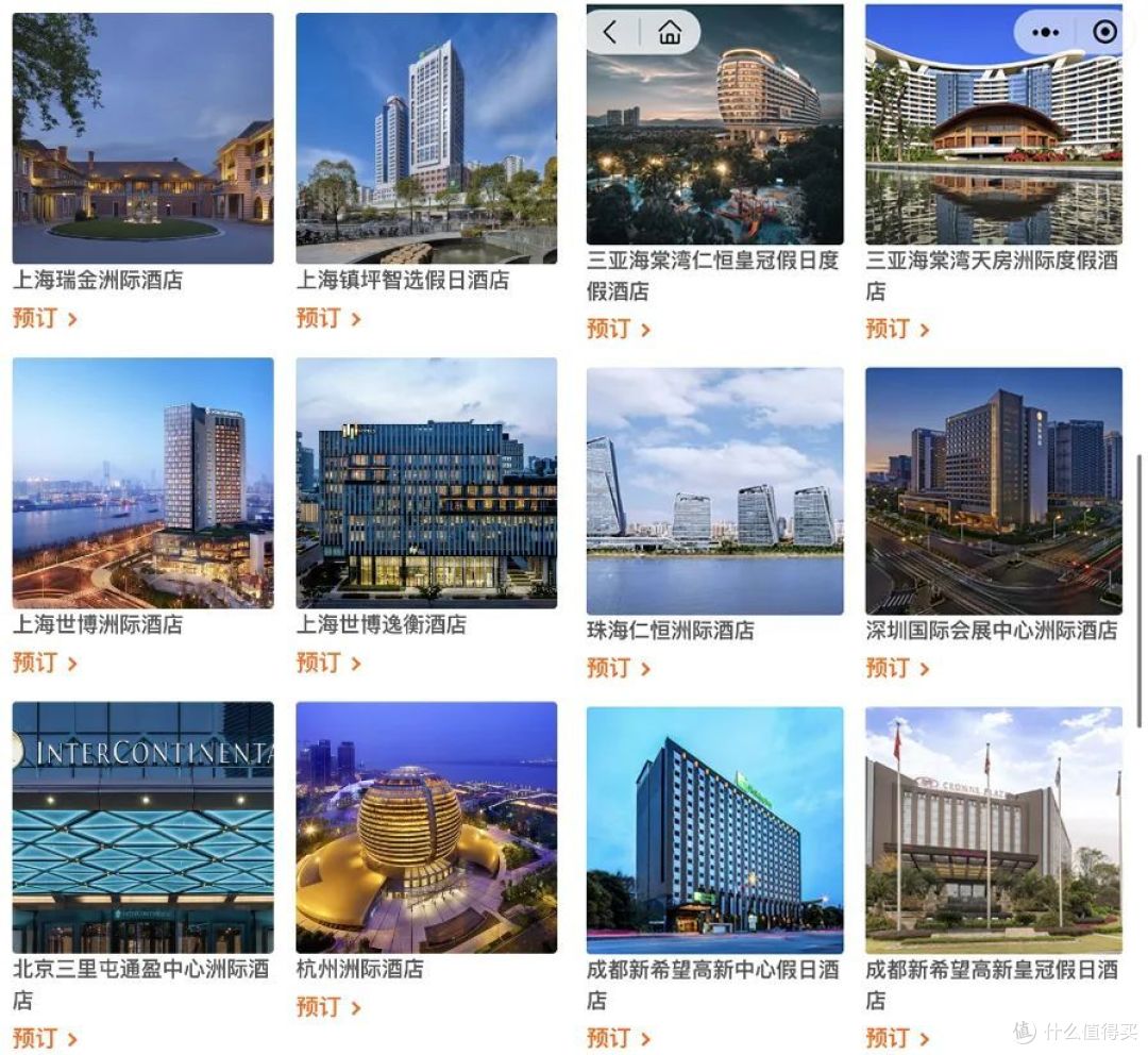 速度!不仅能升级钻石,还有100%加赠!