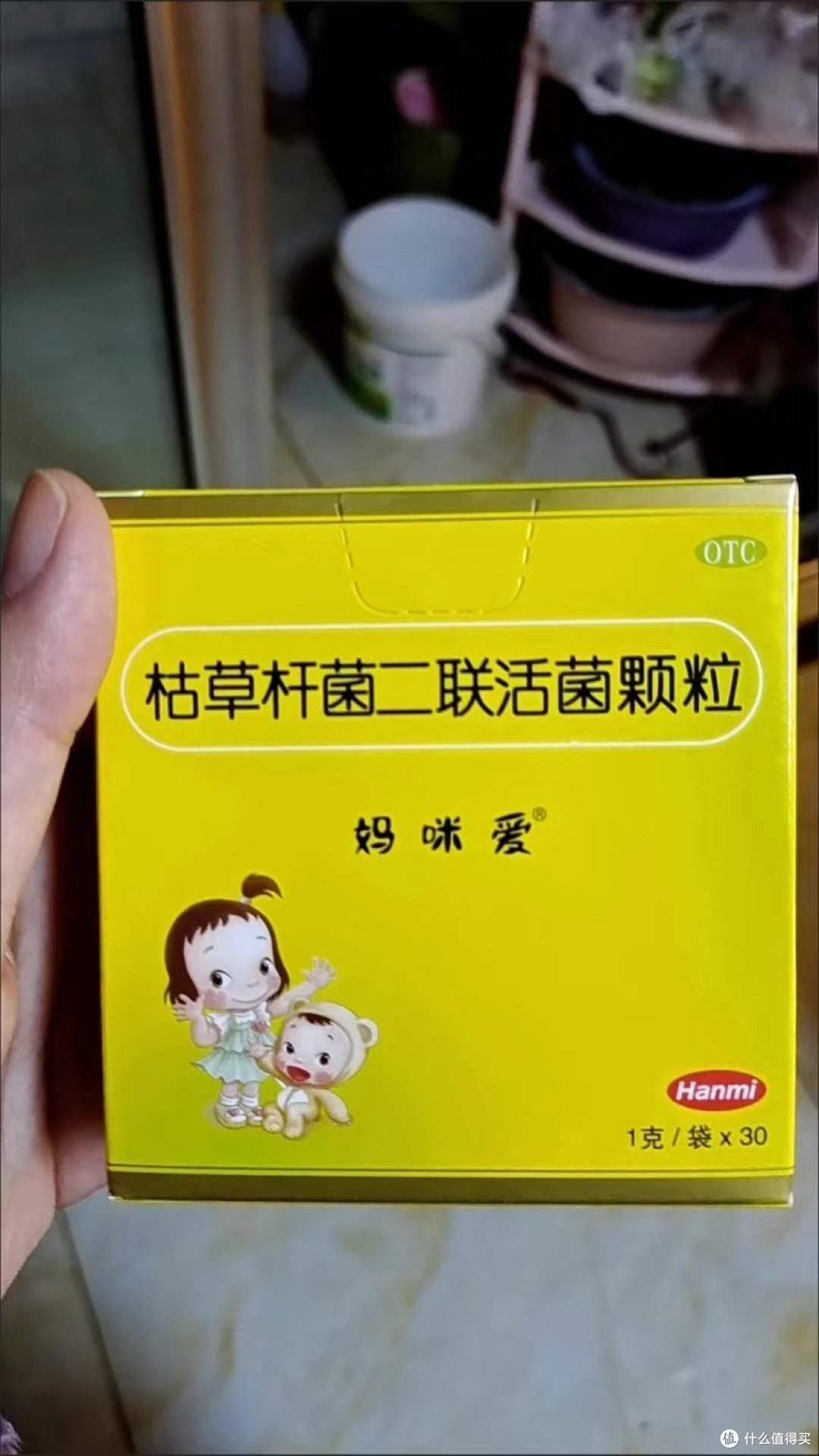 妈妈再也不会担心我消化不良啦