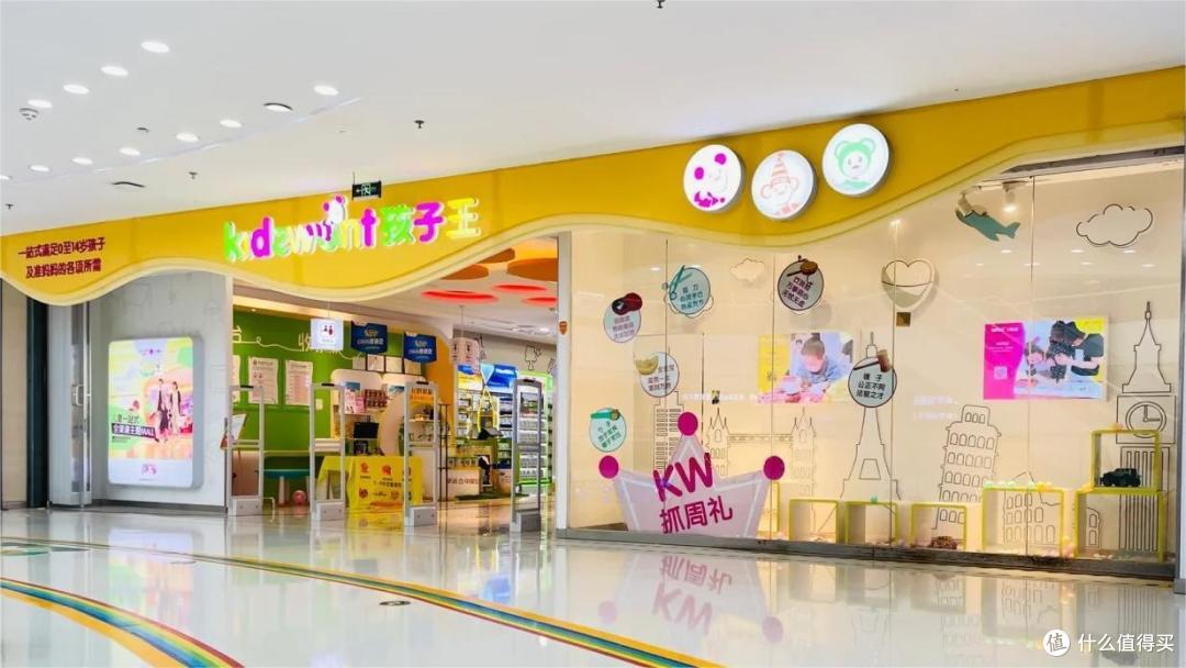 超好逛的母婴店，孩子王买安全座椅太划算了！