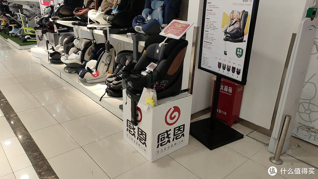 超好逛的母婴店，孩子王买安全座椅太划算了！