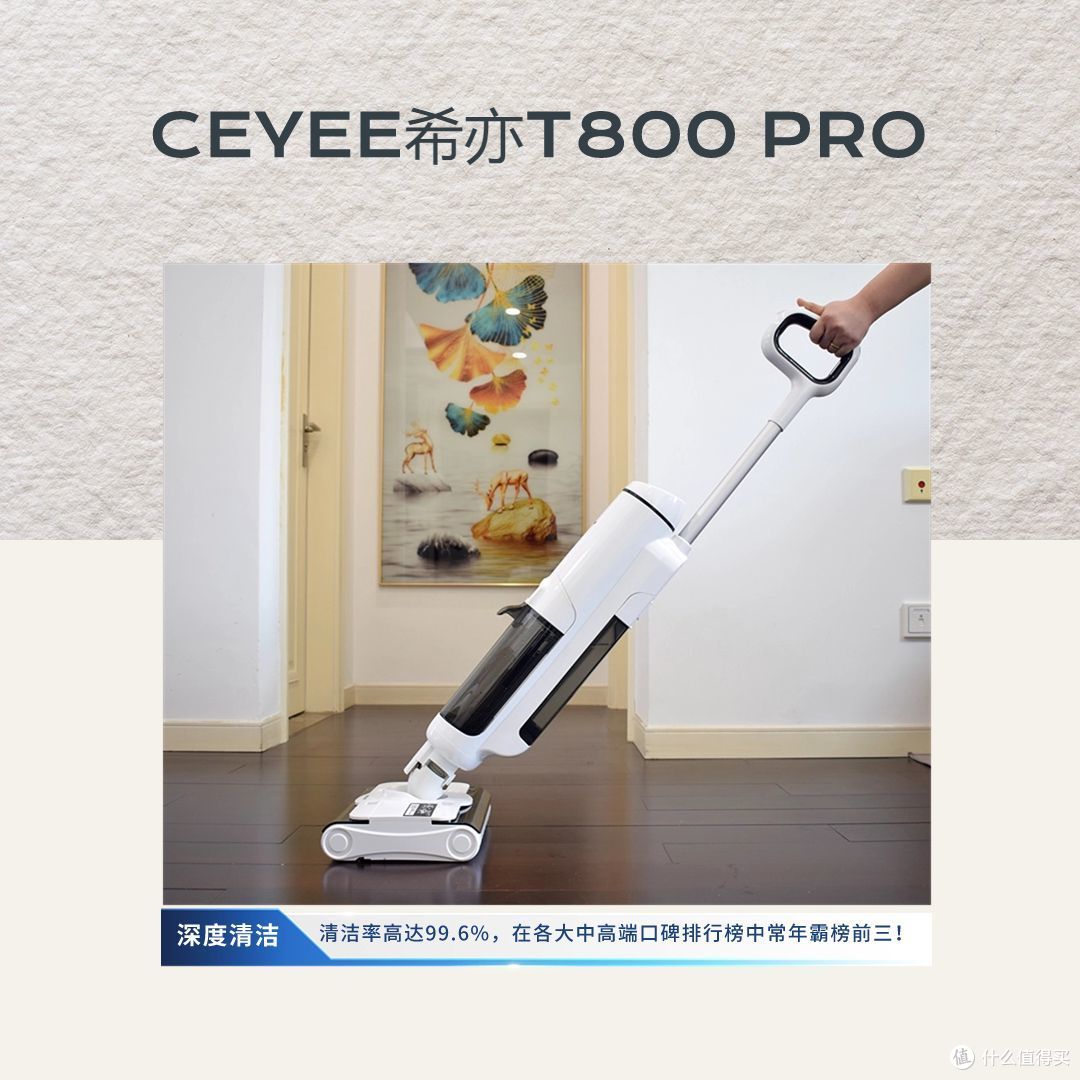 洗地机热门品牌测评|洗地机哪个牌子好：添可/希亦/追觅/石头/云鲸等洗地机哪个好？哪个牌子最值得入手