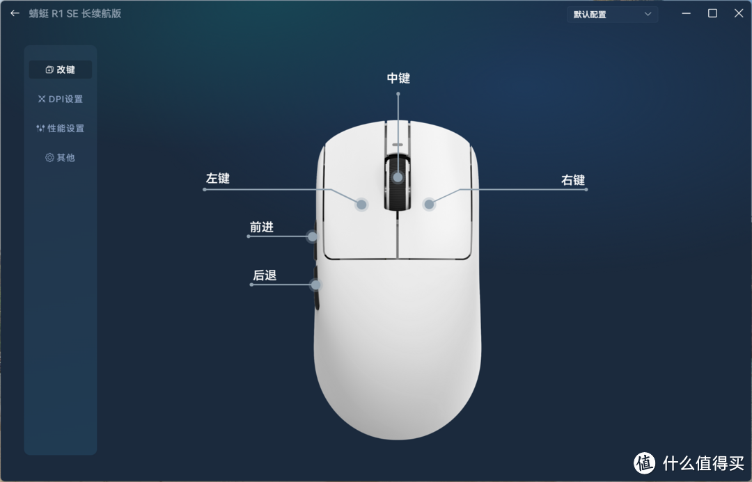 V HUB界面简洁