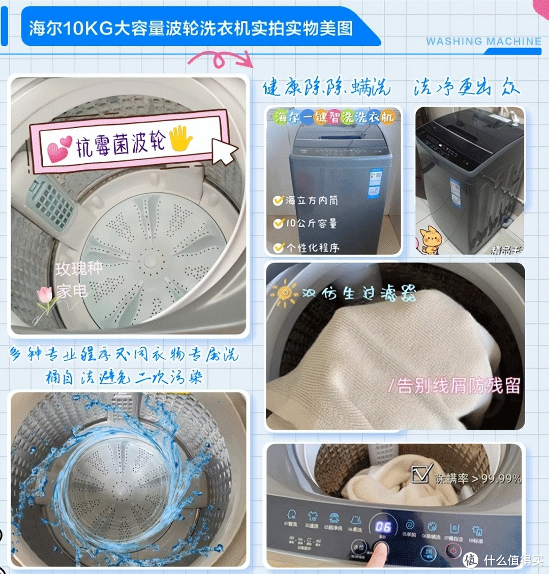 2024海尔波轮洗衣机哪个好?建议考虑这三款:性价比高,口碑爆棚