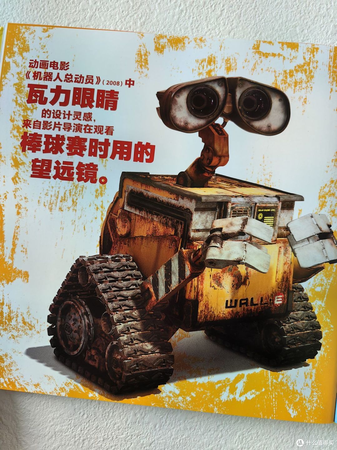 迪士尼100周年限量珍藏绘本！送给孩子的新年礼物