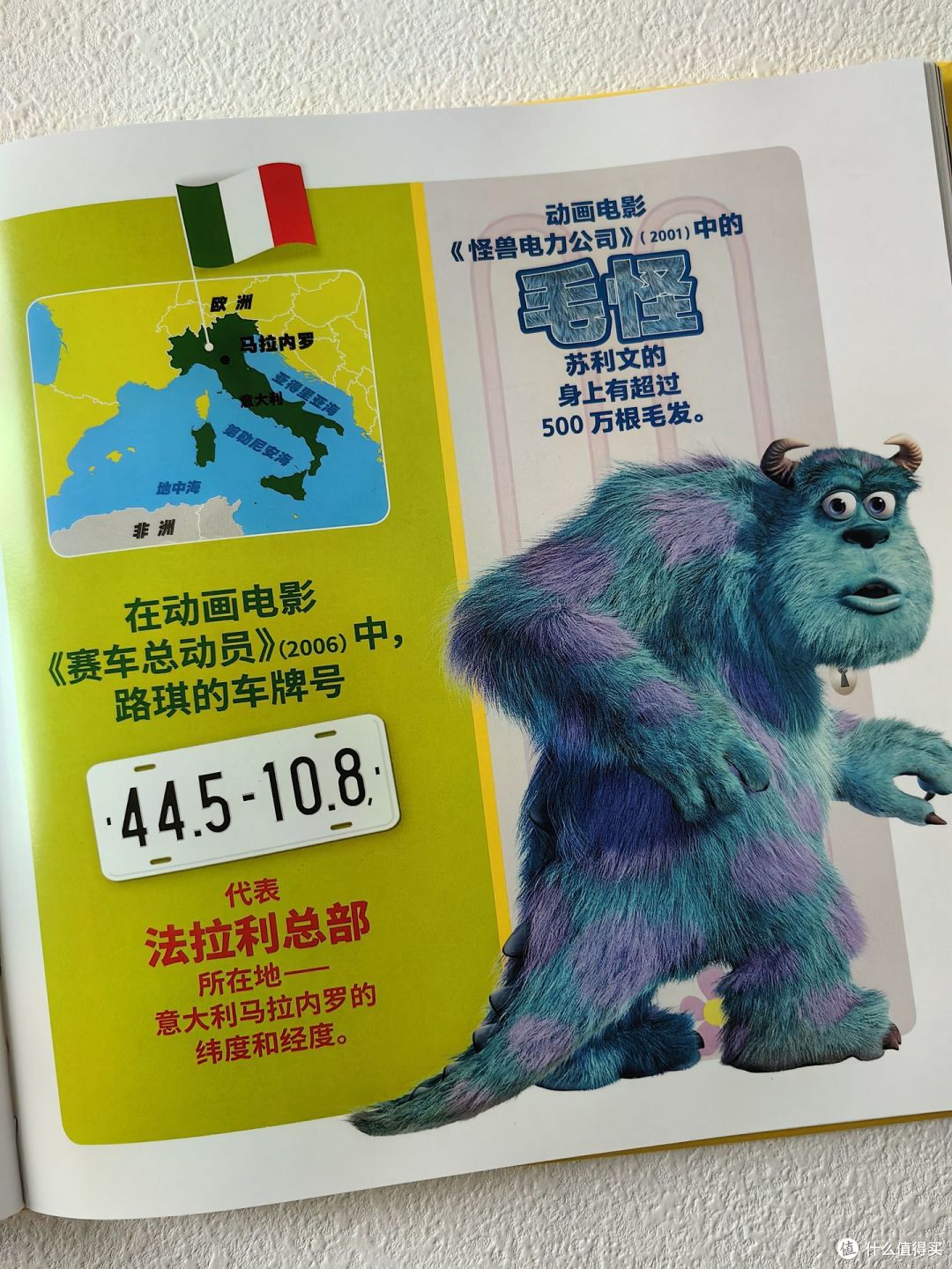 迪士尼100周年限量珍藏绘本！送给孩子的新年礼物