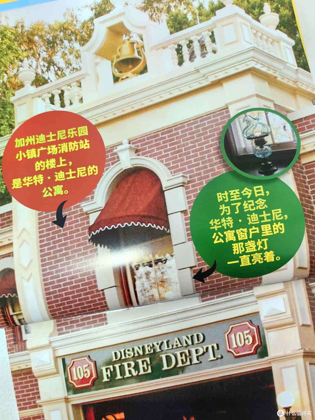 迪士尼100周年限量珍藏绘本！送给孩子的新年礼物