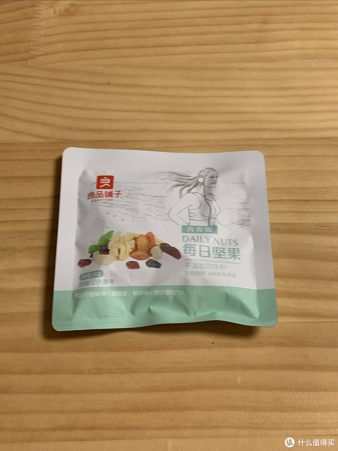 年货新选择！良品铺子每日坚果分享