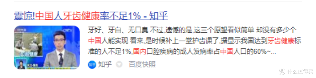 电动牙刷伤牙龈吗？剖析三大隐患圈套！