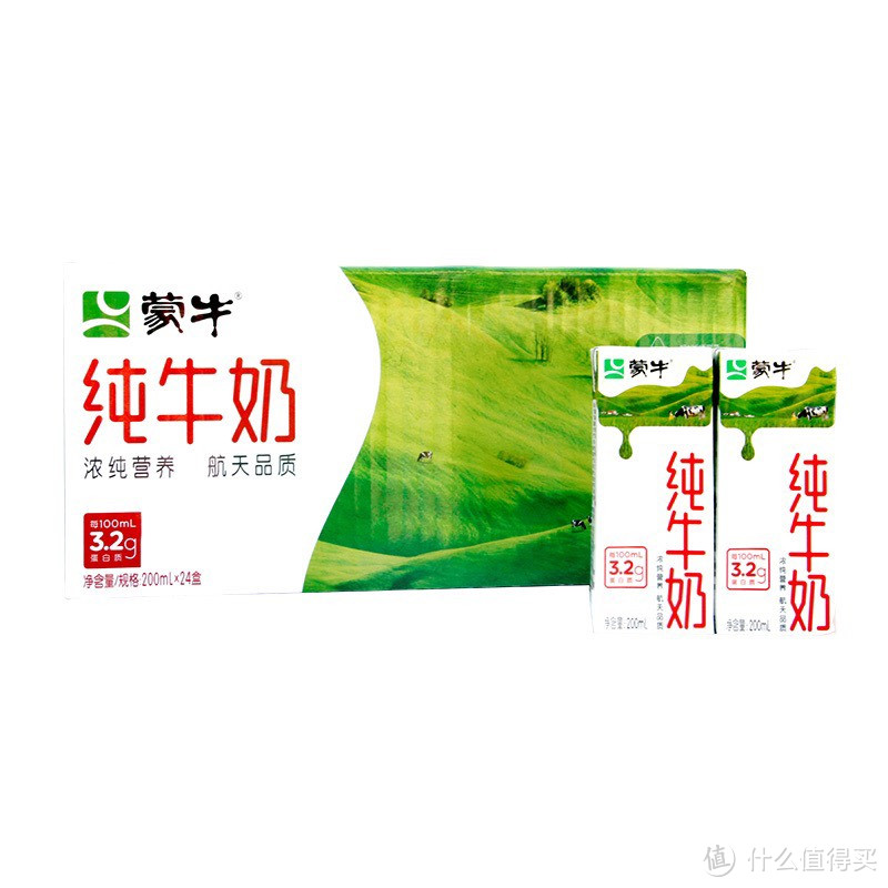 爆卖年货：MENGNIU 蒙牛 全脂纯牛奶 200mL*24盒*2提 