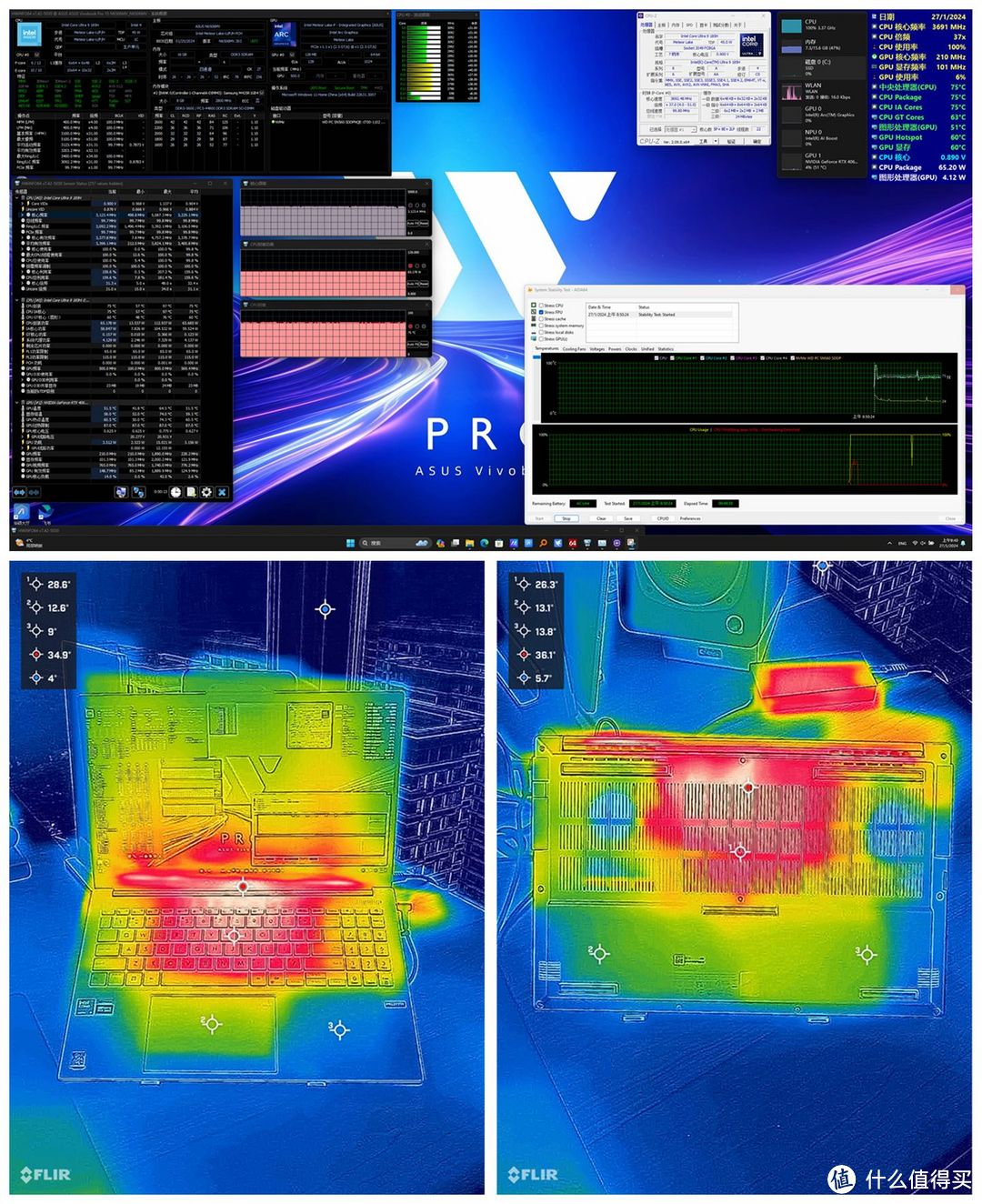 华硕无畏Pro15 测评全解：酷睿 Ultra 9 + RTX 4060 的全能 AI 轻薄本到底有多猛？