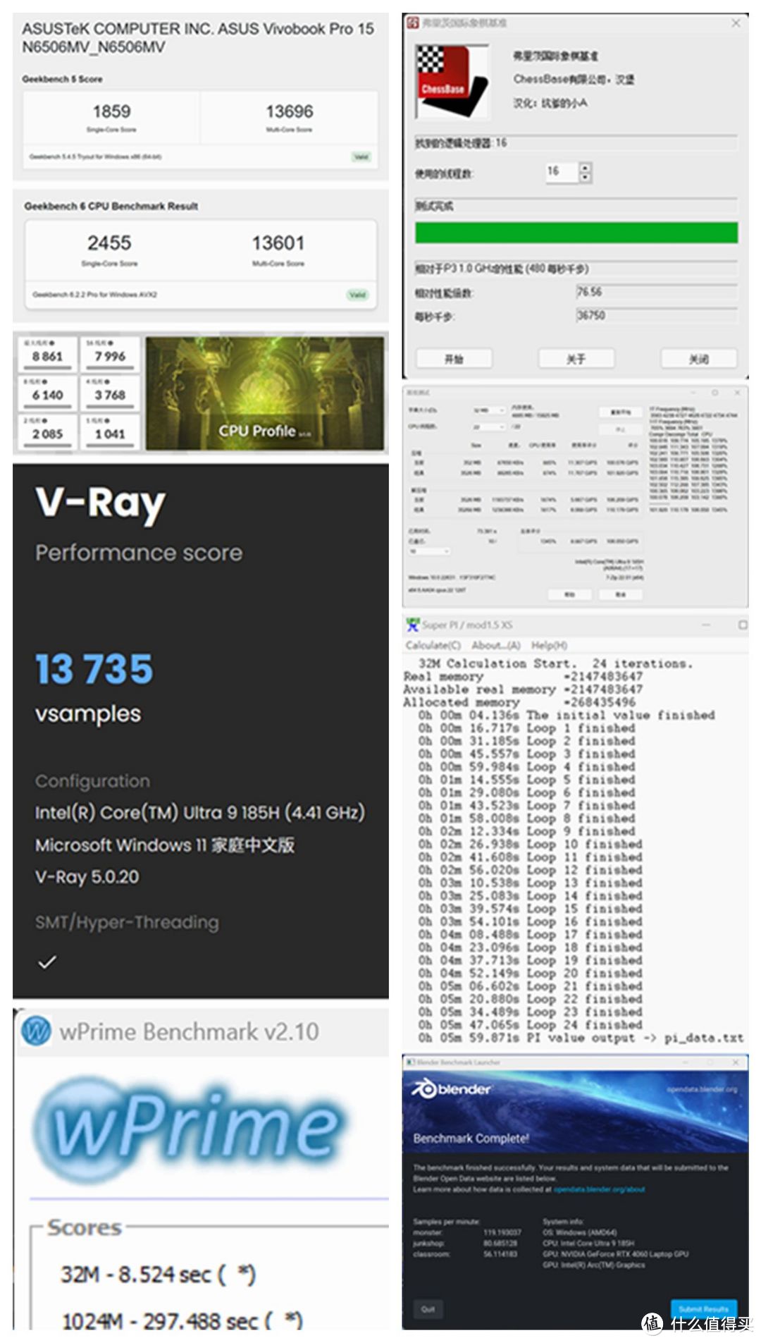 华硕无畏Pro15 测评全解：酷睿 Ultra 9 + RTX 4060 的全能 AI 轻薄本到底有多猛？