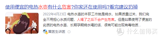 宝宝烧水壶的危害有多大？曝光这四大危害风险黑幕