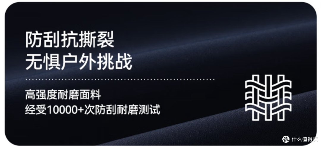 户外运动爱好者的小神器,伯希和三合一冲锋衣