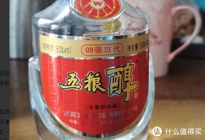 五粮液集团旗下有哪些品牌酒？