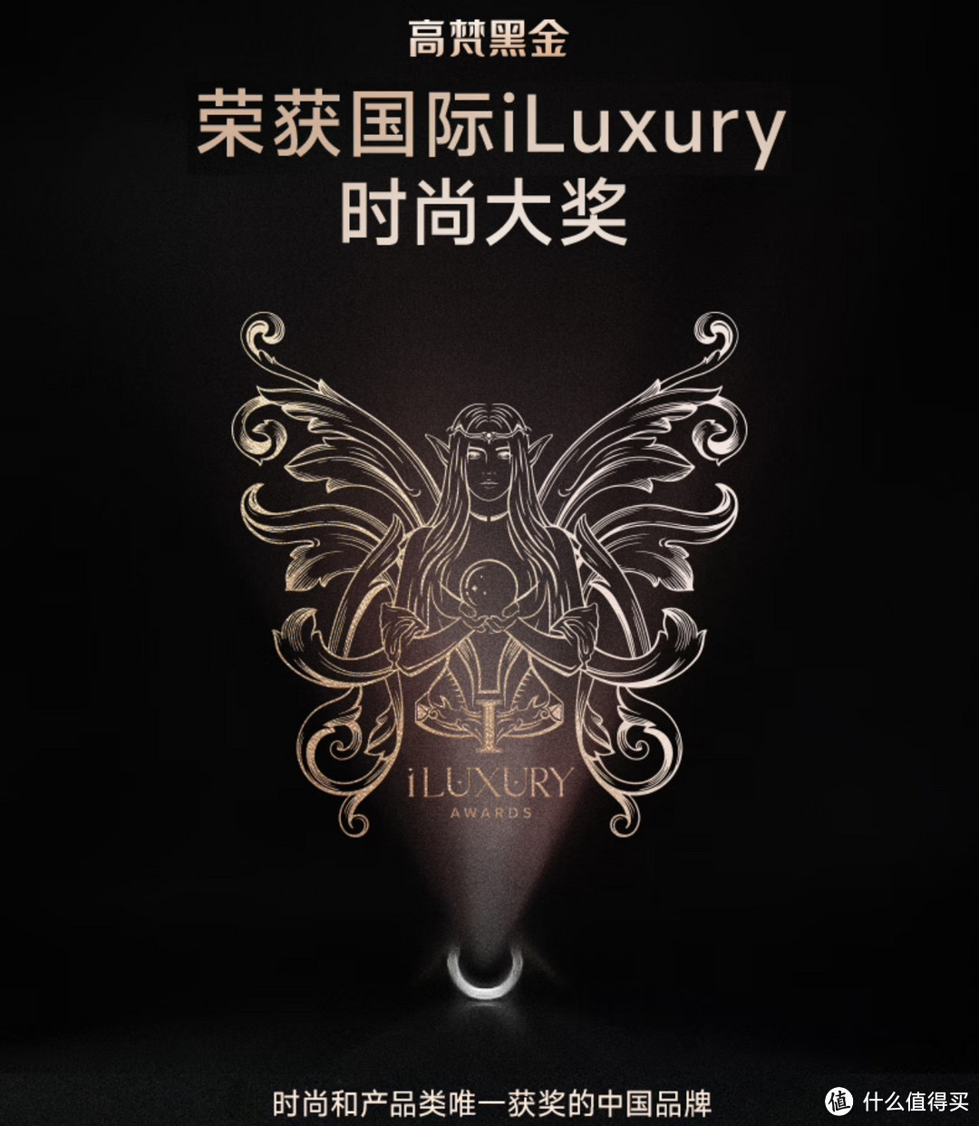 来自巴黎的时尚,来自神州的温暖,高梵黑金羽绒服