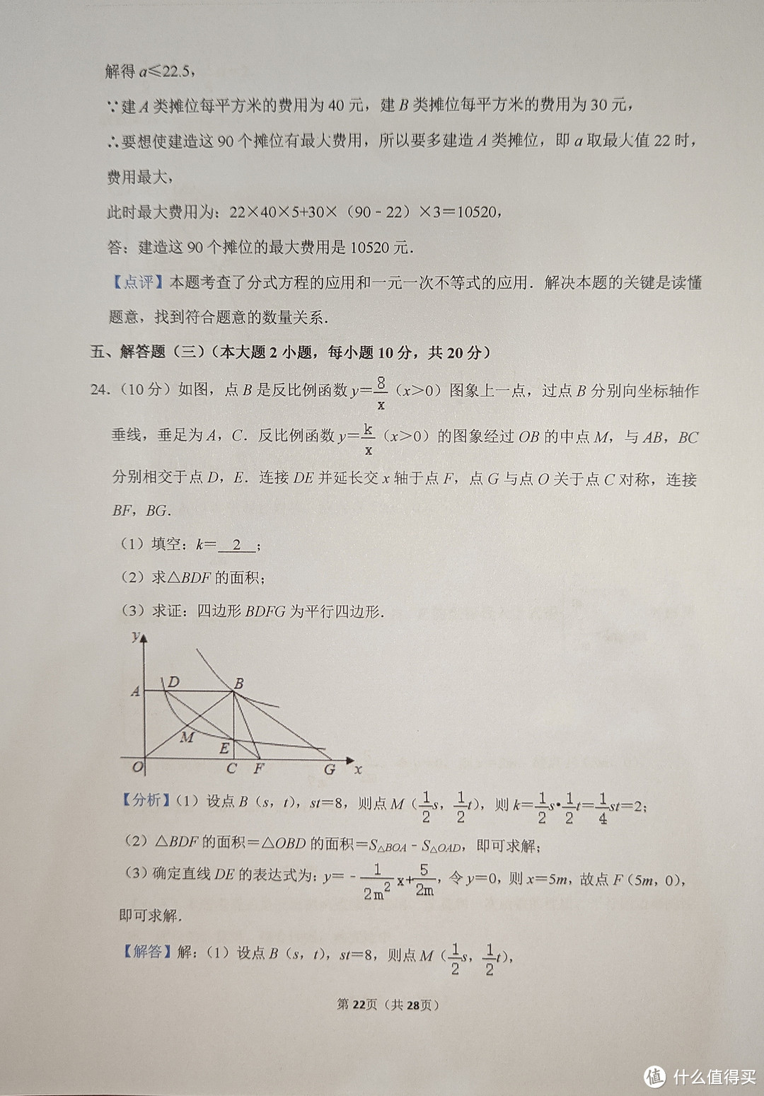 天威004填充墨水，可以和原装墨水混用的墨水！