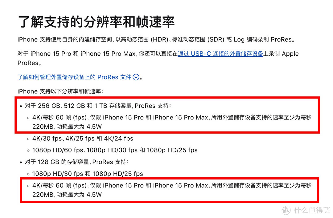 居然能达到USB 3.2 GEN 2（10Gbps）速度，也该让PSSD自行惭愧啦！移速逸V Pro双口固态U盘使用体验分享