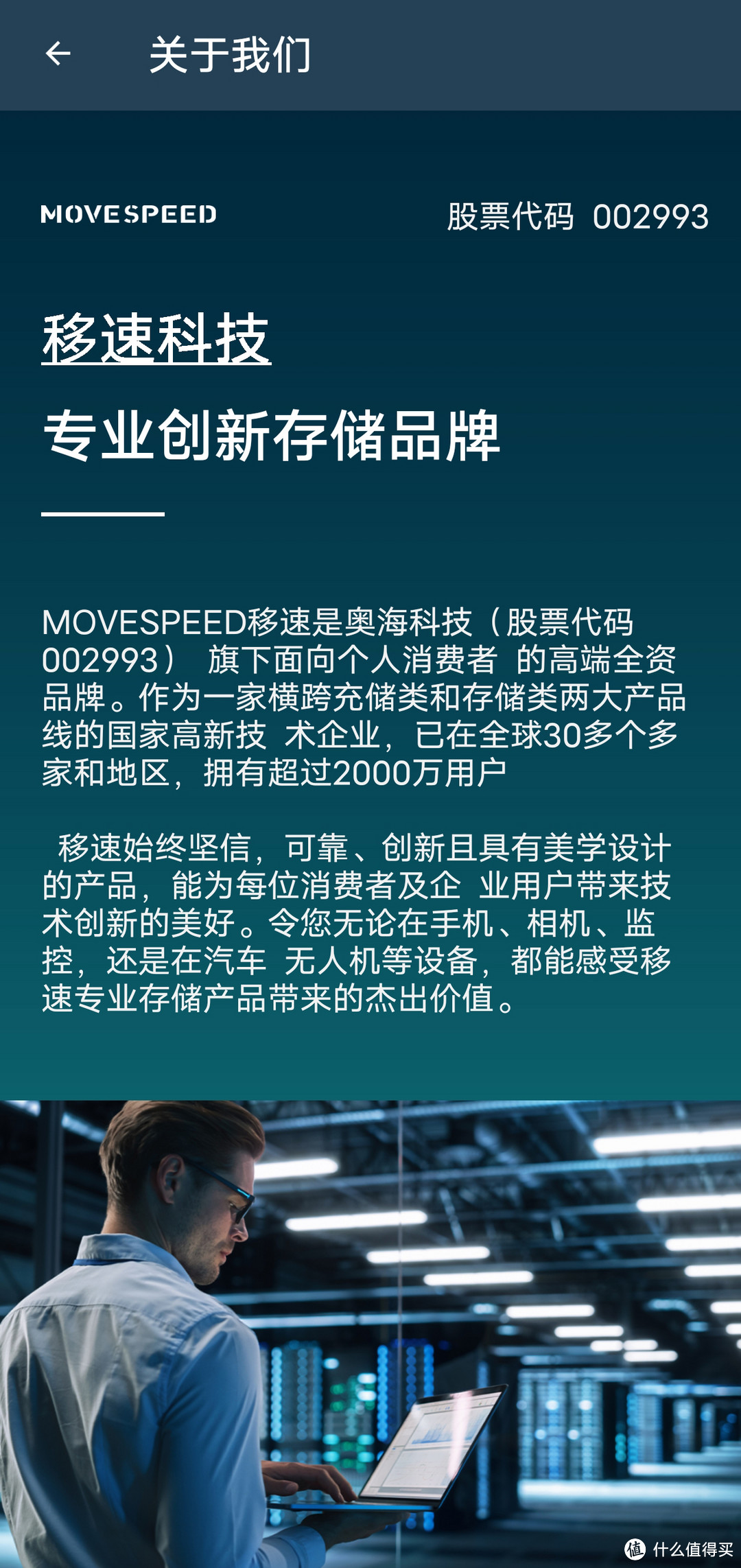 居然能达到USB 3.2 GEN 2（10Gbps）速度，也该让PSSD自行惭愧啦！移速逸V Pro双口固态U盘使用体验分享