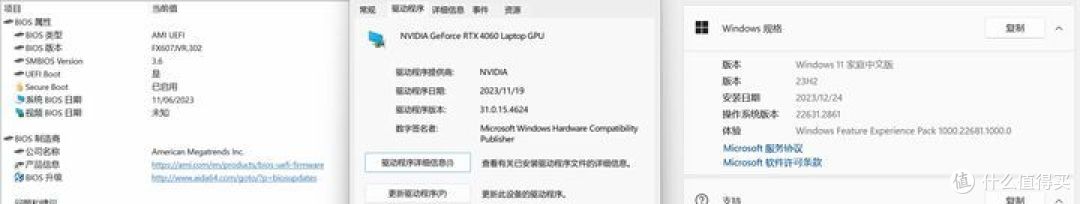 华硕天选 5 Pro 怎么样?真机首发测评 --- 至尊处理器 大屏窄边框 高颜值高性能的二次元游戏本