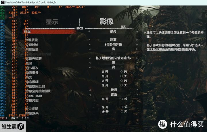 华硕天选 5 Pro 怎么样?真机首发测评 --- 至尊处理器 大屏窄边框 高颜值高性能的二次元游戏本