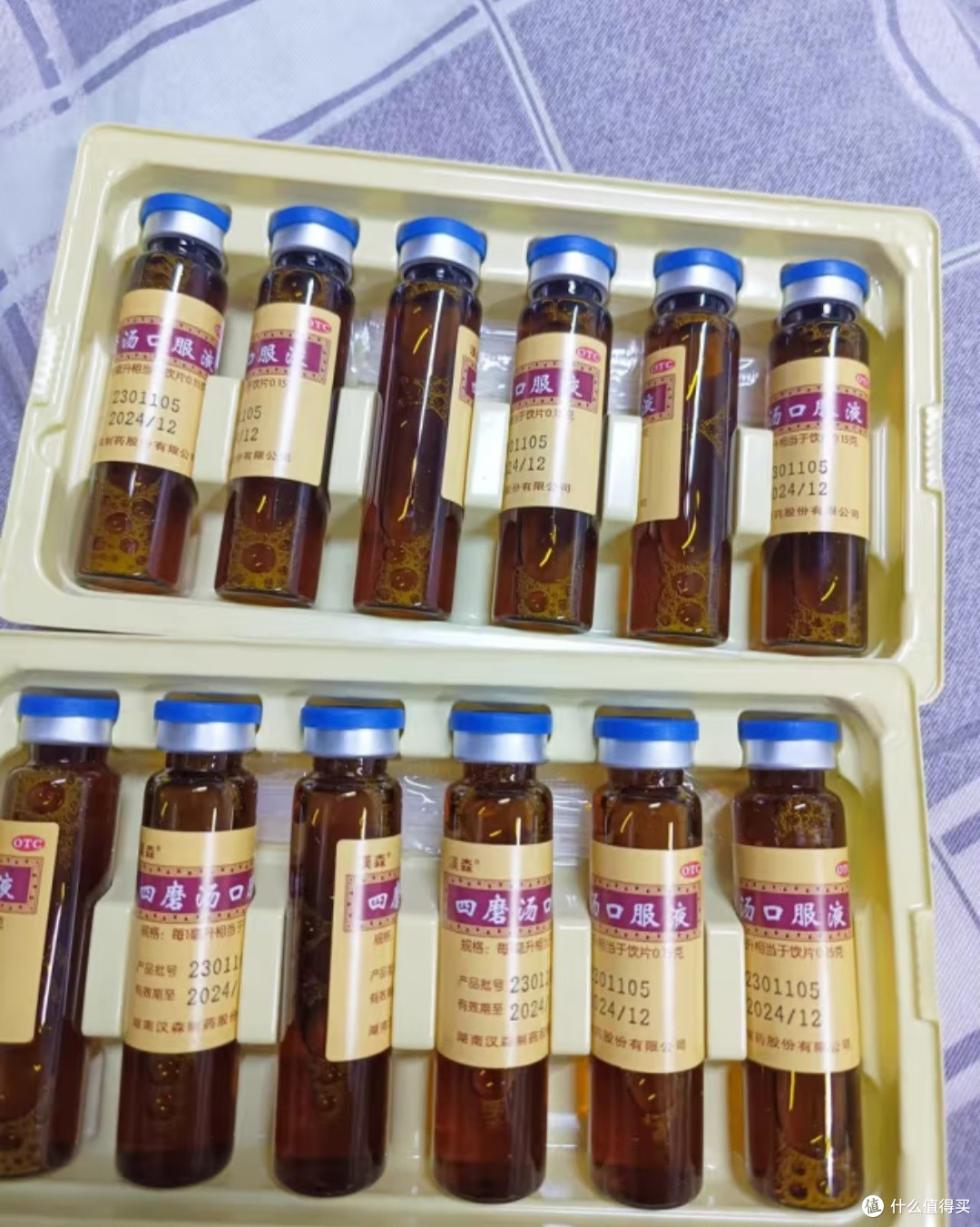 告别便秘，轻松畅快！