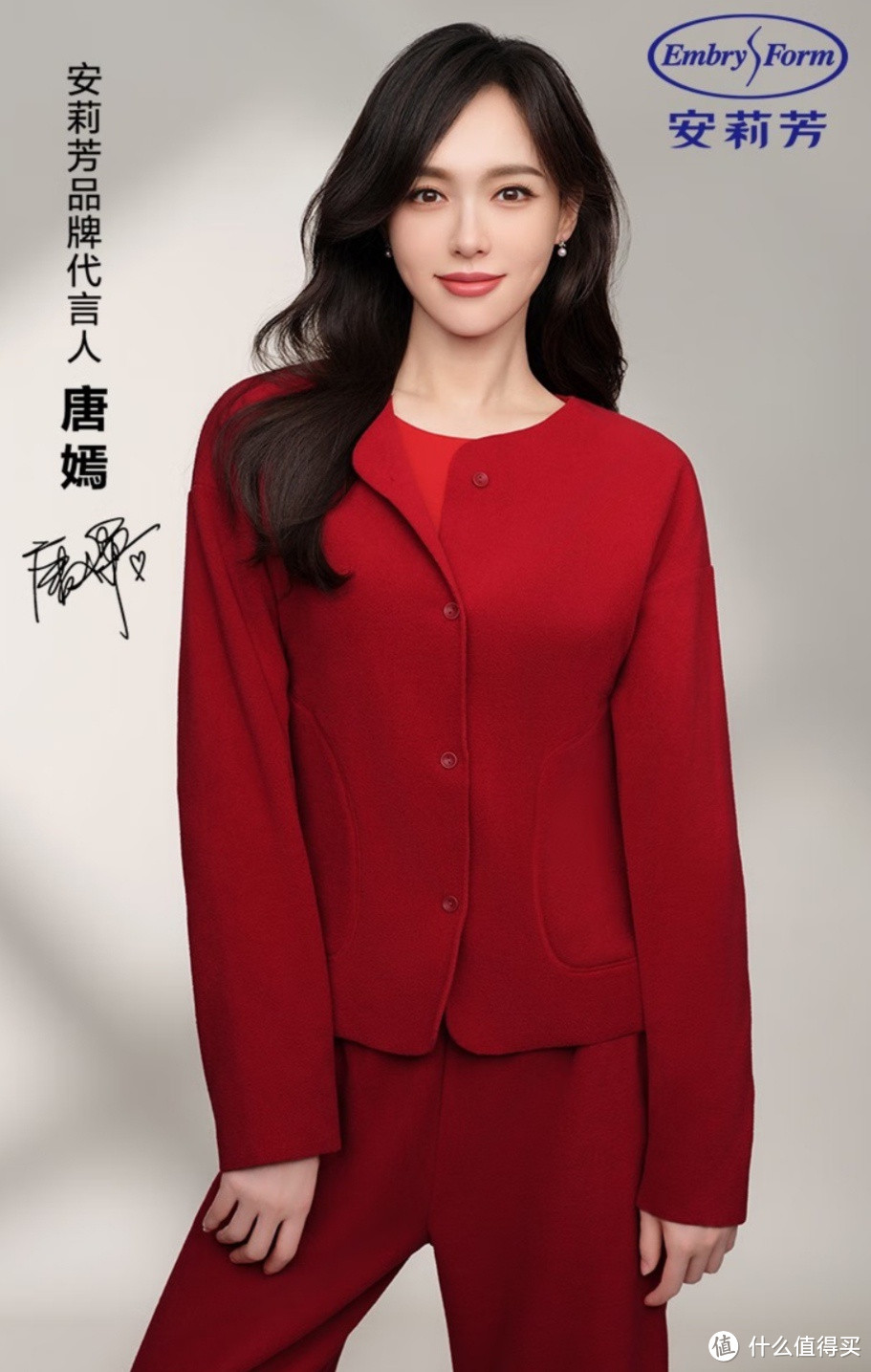 舒适睡衣,助力睡个好觉