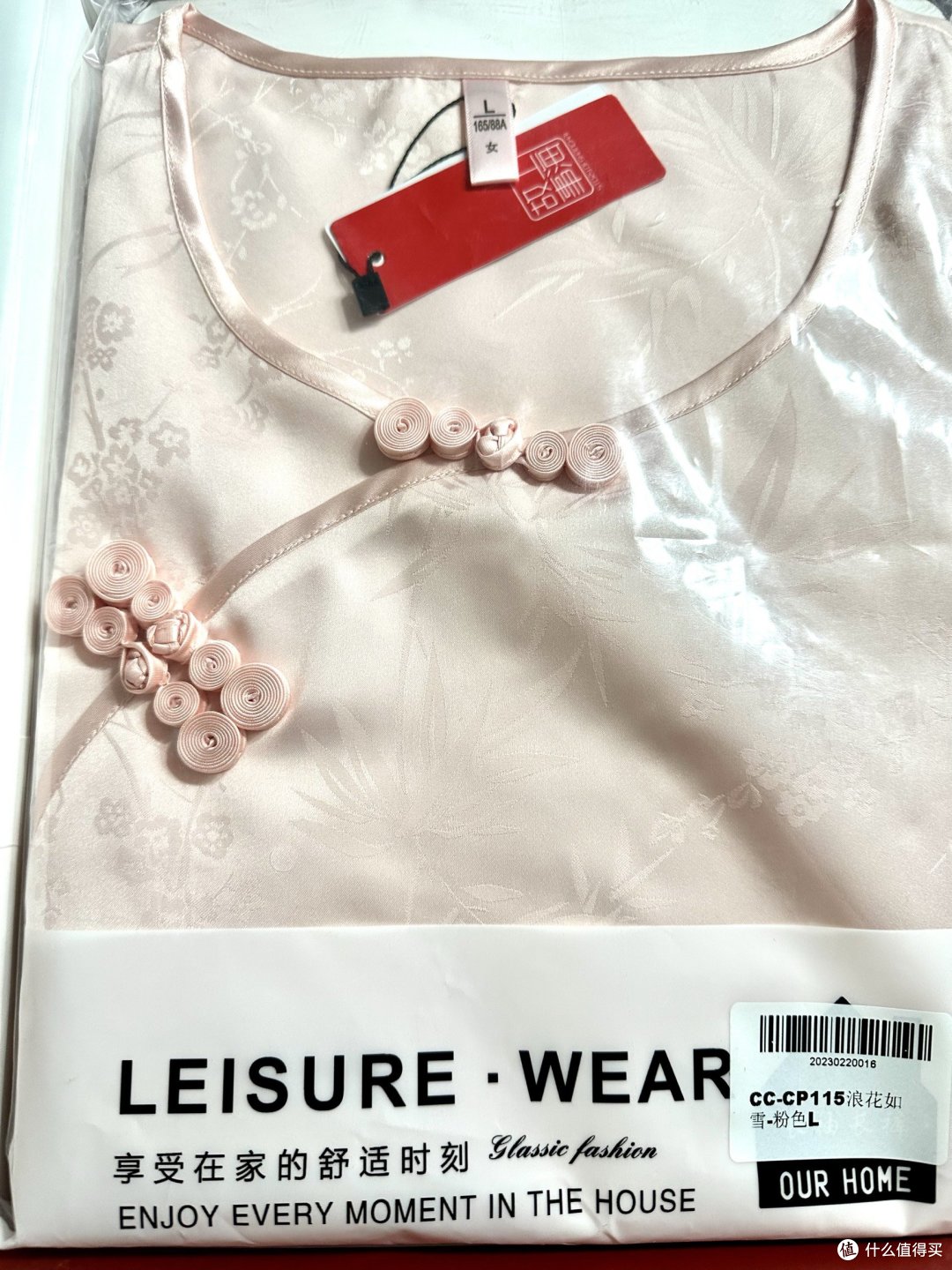 妈妈居家也要美美滴——上海故事居家服两件套开箱