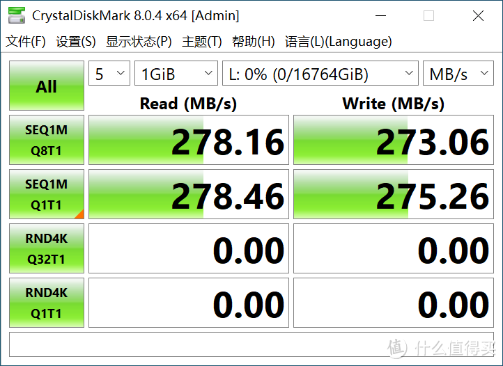 延续APU辉煌，AMD Ryzen7 8700G首发测试！