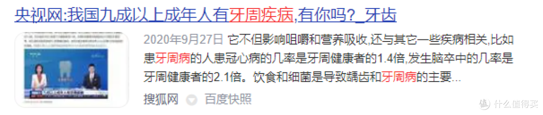 冲牙器靠谱吗？这三大槽点弊端要严加提防！