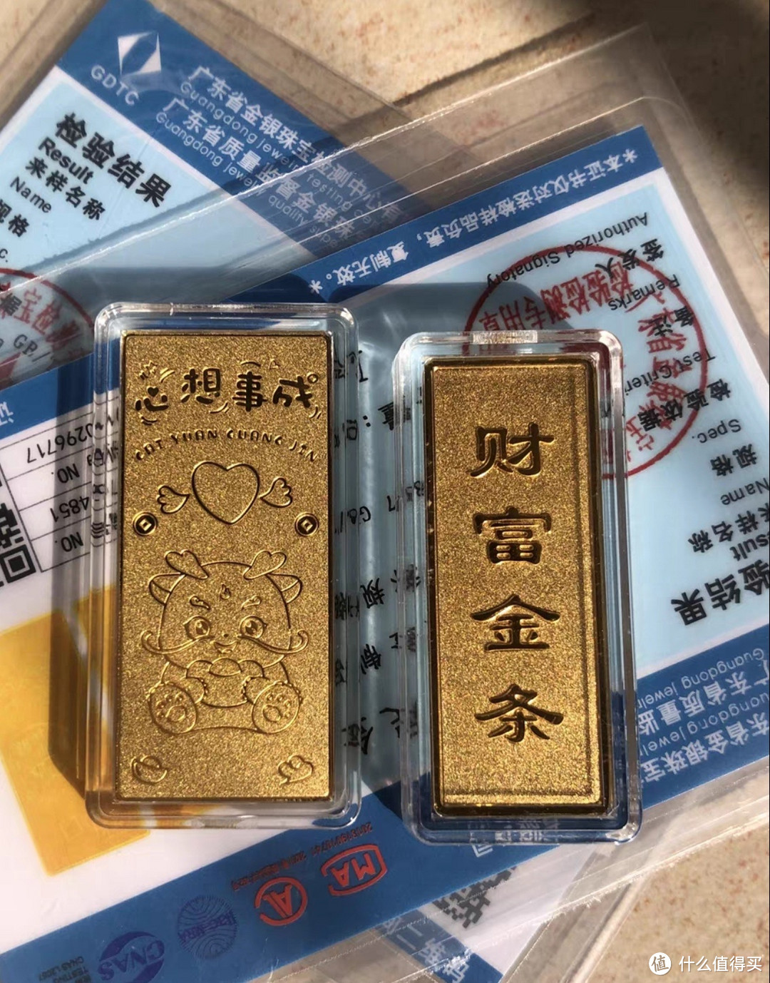 情人节买金条加工手镯送自己