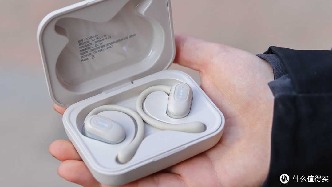 TWS耳机新物种，西圣Air开放式耳机体验，更健康且舒适