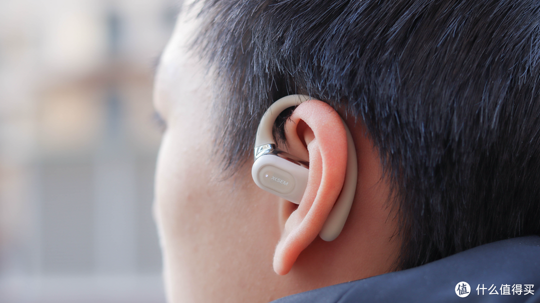 TWS耳机新物种，西圣Air开放式耳机体验，更健康且舒适