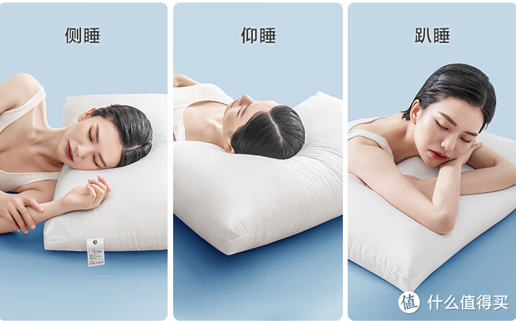 选择合适的枕头是打造舒适睡眠环境的重要一环