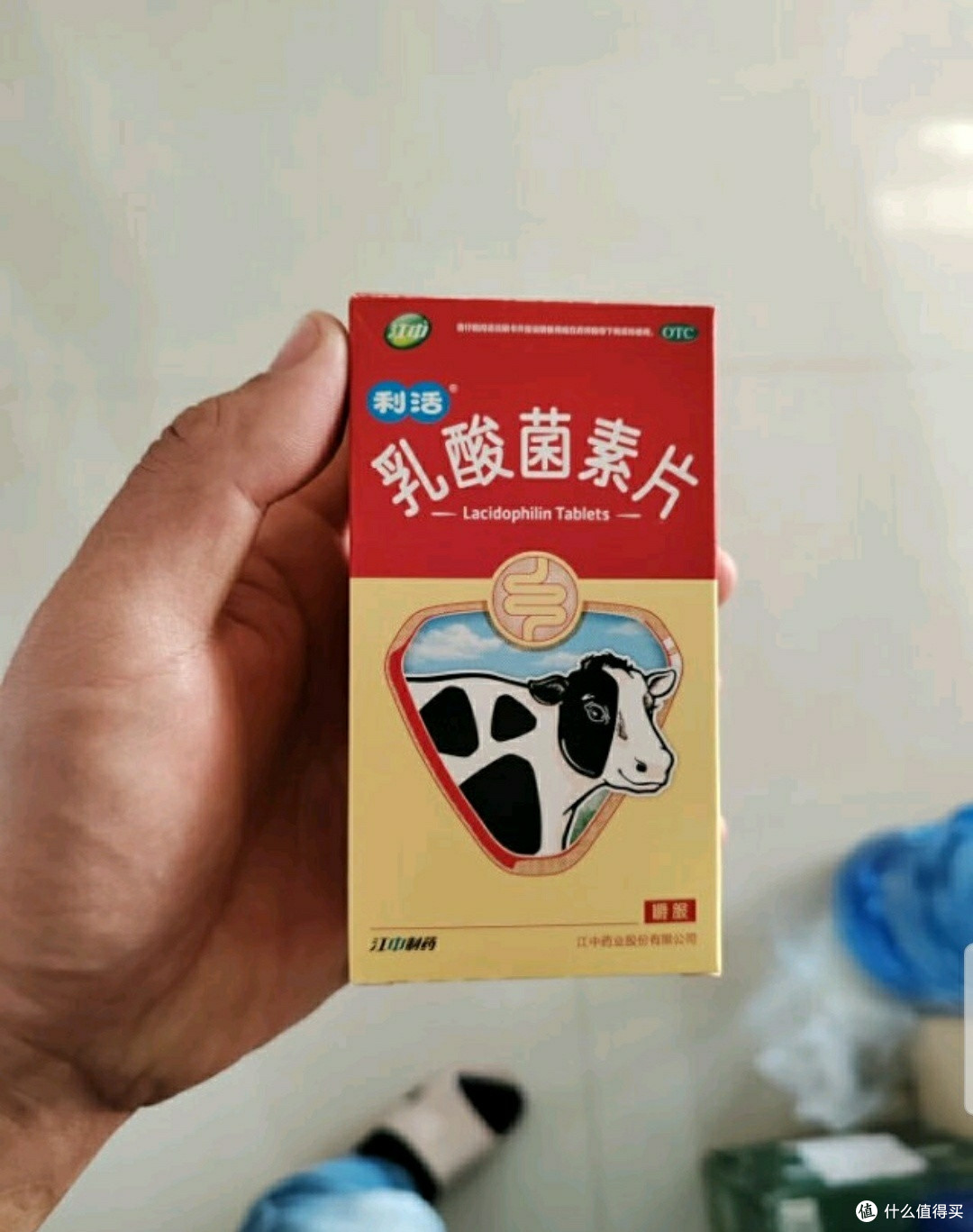 神奇乳酸菌素片,助你轻松应对消化不良!