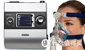 瑞迈特G3 B20A全自动医用呼吸机