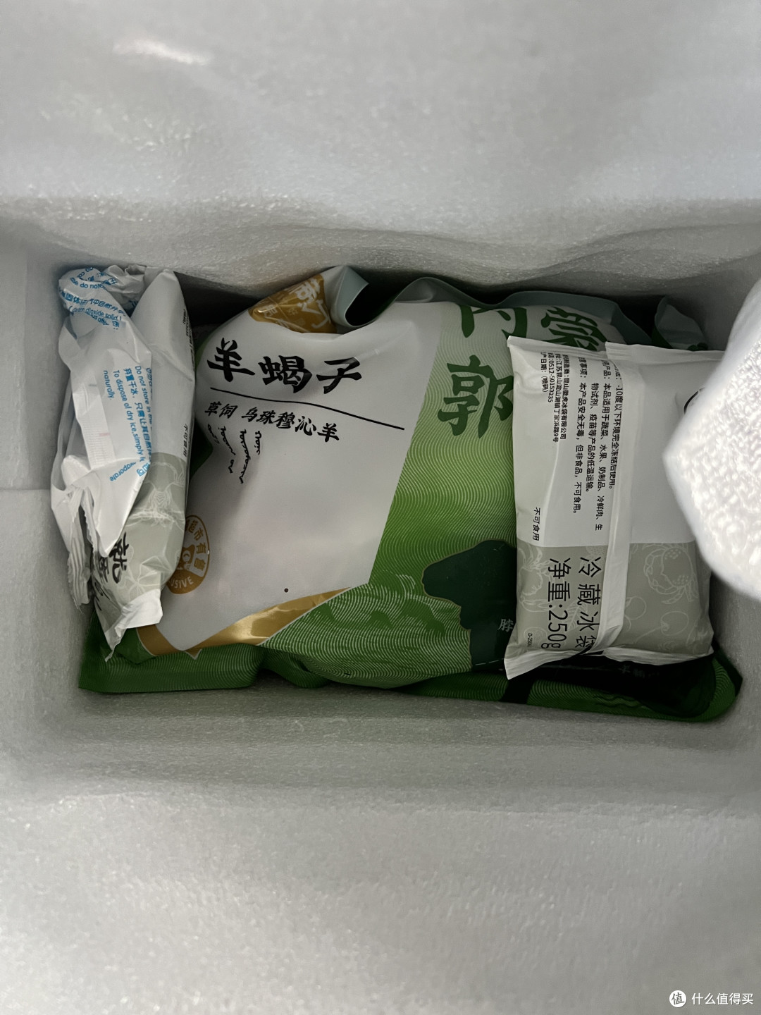 喵满分的羊蝎子,很赞呦!