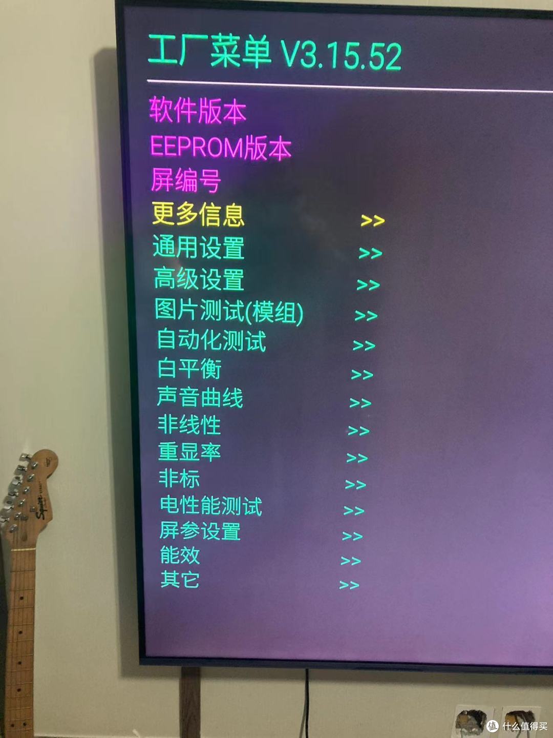 工厂菜单