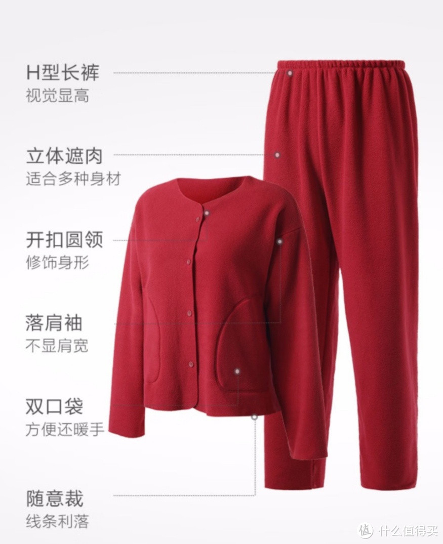 舒适睡衣,助力睡个好觉