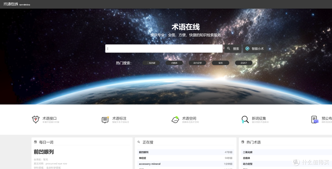 值得收藏!5个宝藏阅读学习网站,分分钟涨知识