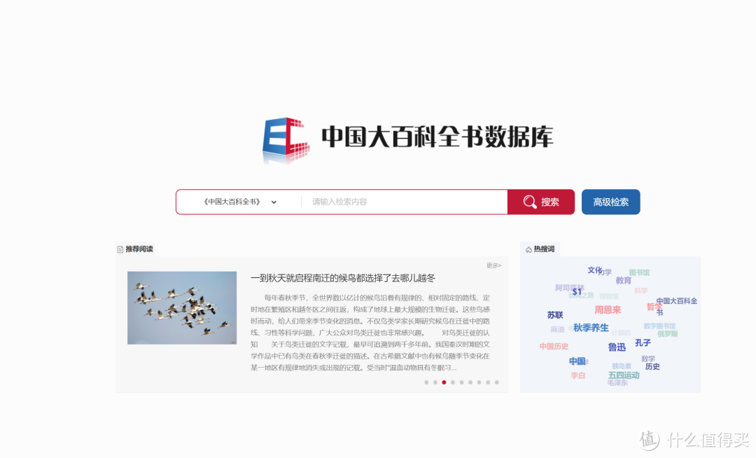 值得收藏!5个宝藏阅读学习网站,分分钟涨知识
