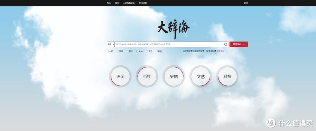 值得收藏!5个宝藏阅读学习网站,分分钟涨知识