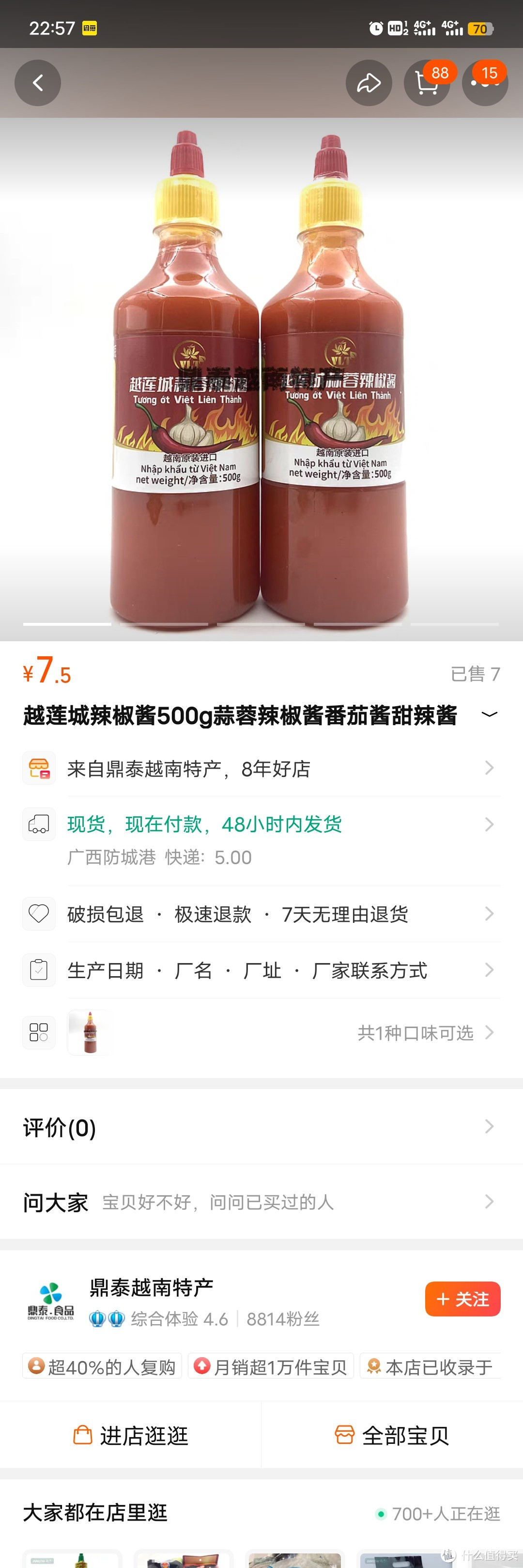 这些不合格食品,你买过哪些?
