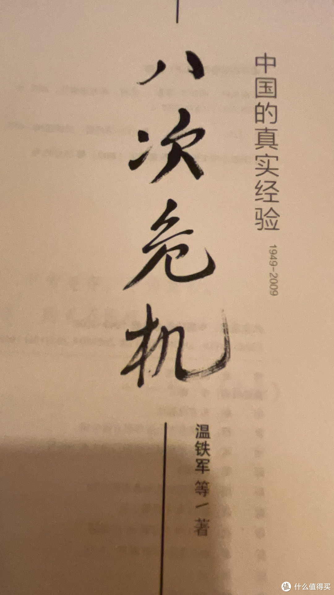联合国宪章是怎么发展起来的呢?