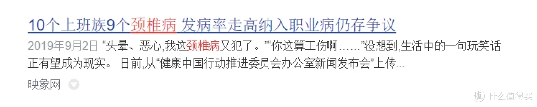 颈部按摩器的坏处:警惕五大隐患陷阱!