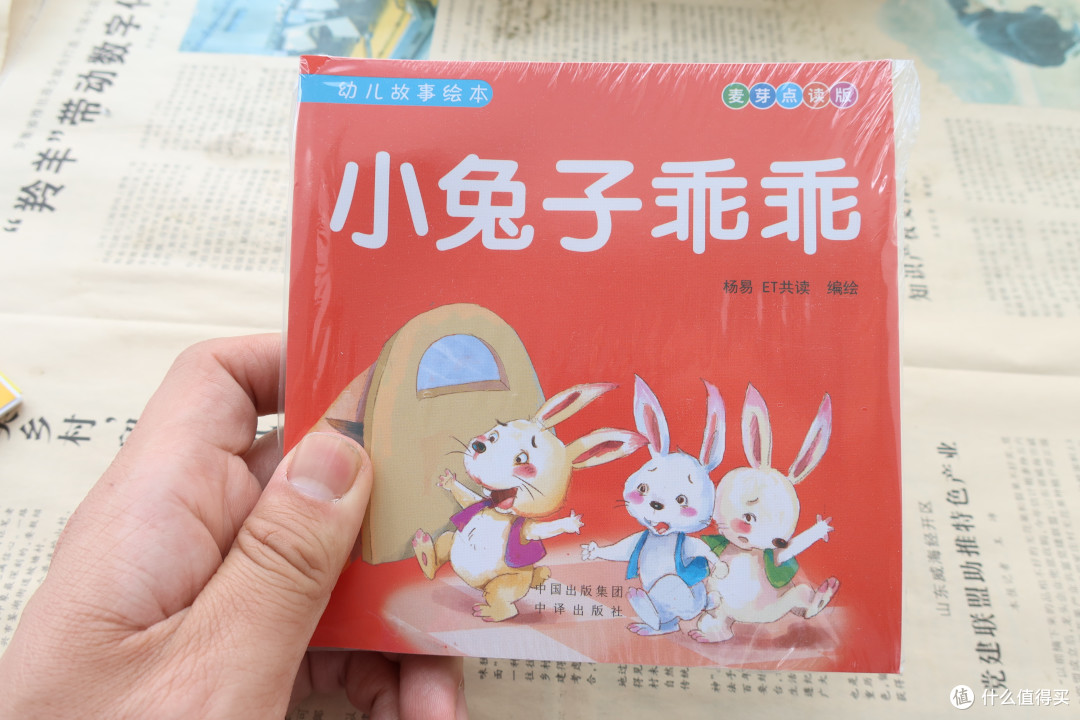 不过不得不说，这书是够薄的